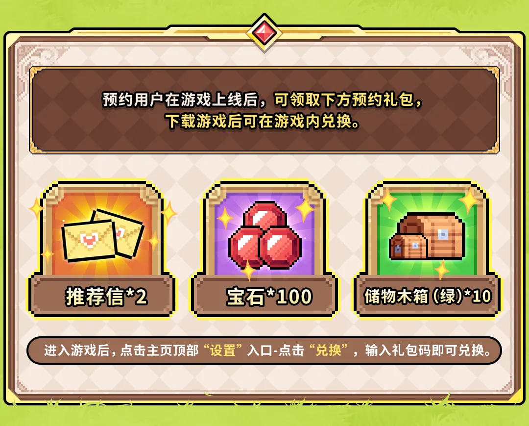 倒计时2天丨《幻想少女公会》4月2日上线！开局即送SSR魔物娘！