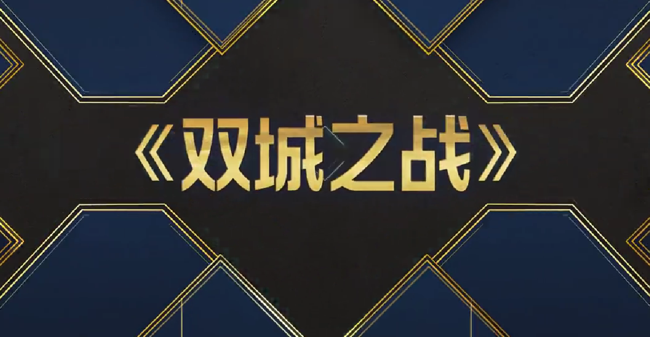 游戏资讯：LOL手游公布5.3版本开发者日志；冯骥谈《黑神话悟空》四妹剧情