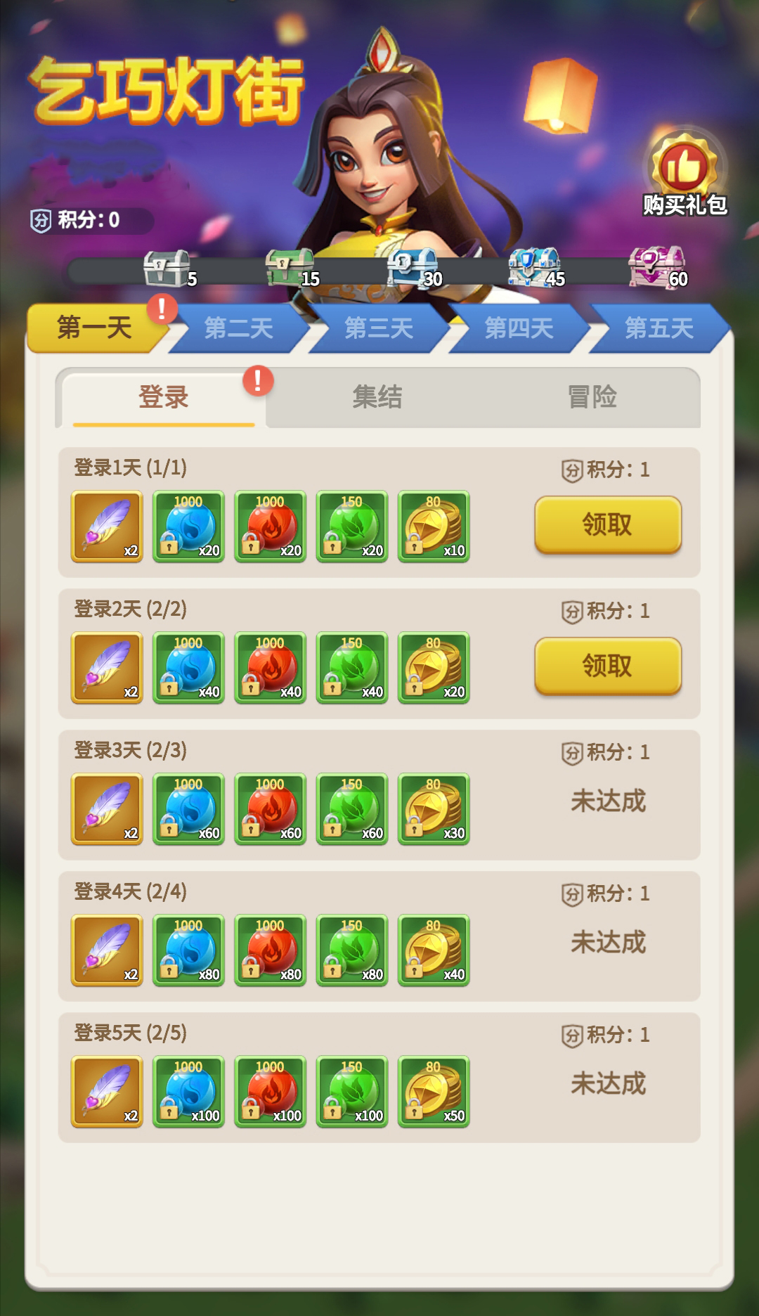 活动预告丨仙缘鹊桥佳节至，七夕情缘聚指尖~
