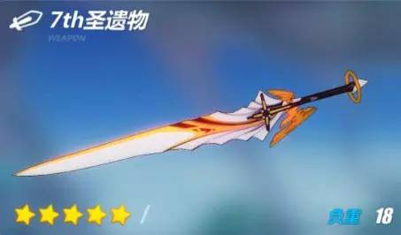 崩坏3：7th圣遗物全攻略，7th圣遗物怎么去玩？