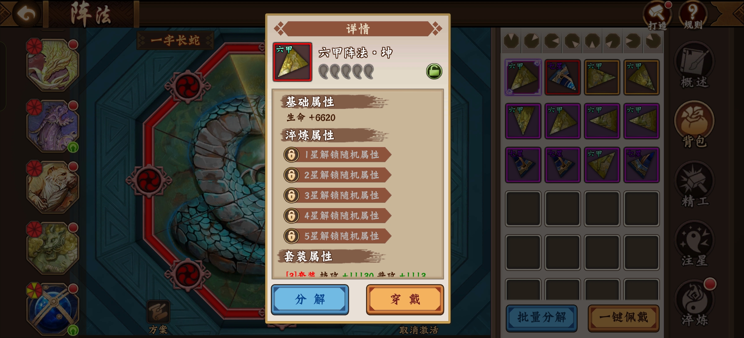 #三国闲话＃作为一名自身好爱的玩家，近期明显感受到副本优质材