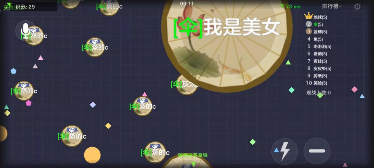 球球大作战：吐球也有技巧？