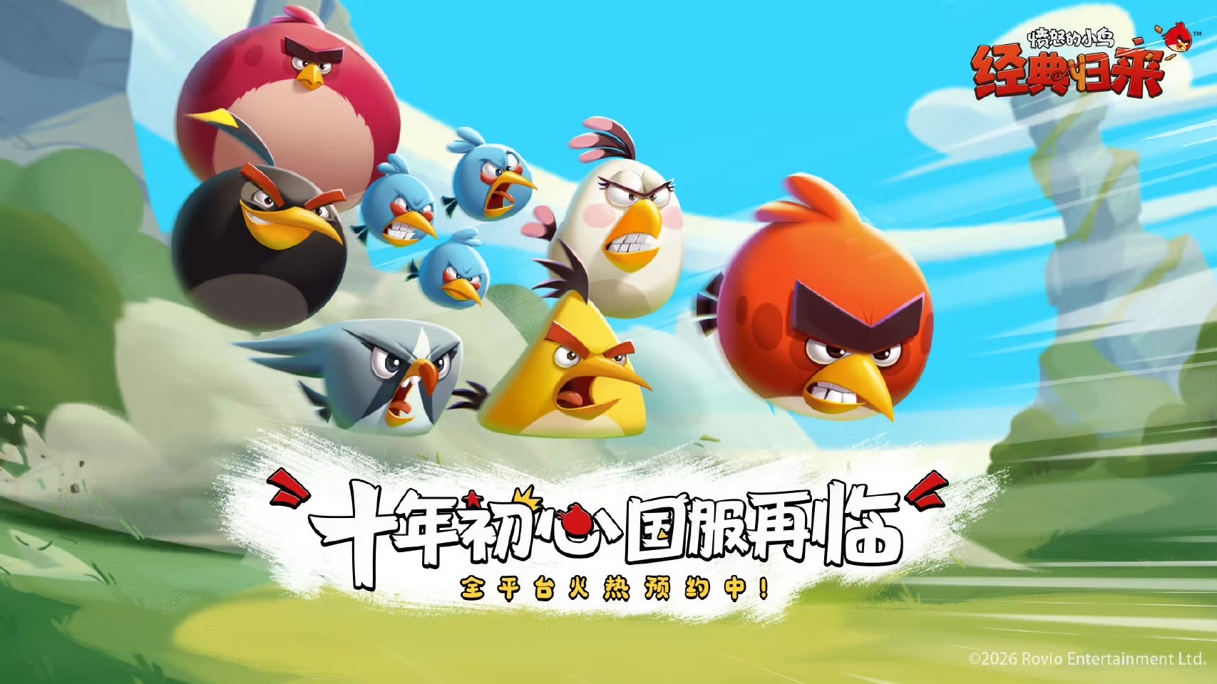 2026年1月游戏版号下发，共有182款游戏获批