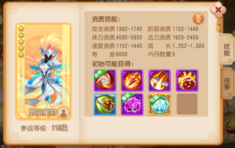 “法术防御”有平替了！一文读懂魔兽要诀“法术招架”的妙用