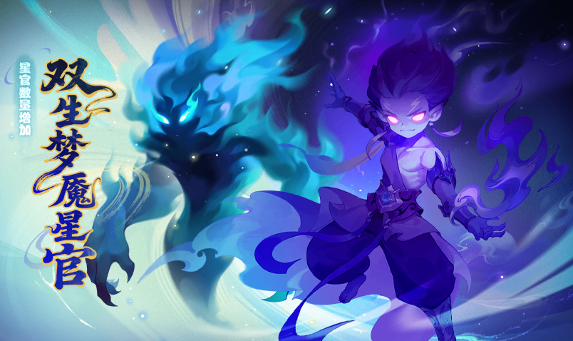 2025年11月05日维护公告：全运会联动活动火热开启