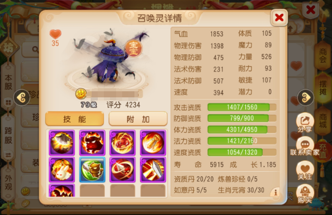 千万不要招惹这样的特殊吸血鬼，不然力劈虎啸等着你...