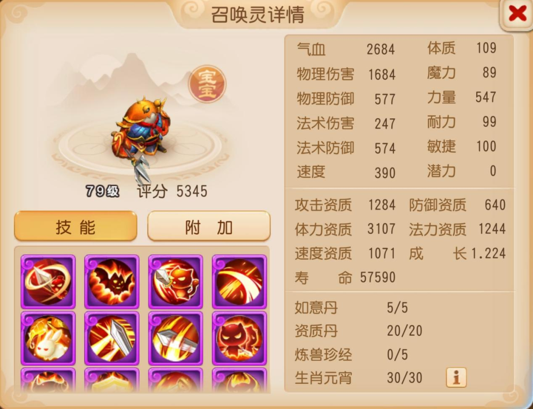 要做就做最特别的！12技能全红“帝王蟹”强势来袭！