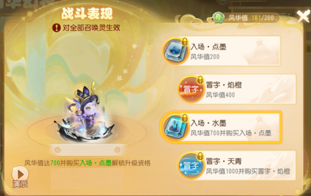 召唤灵玩法全面升级，法追玄英夫人、善恶律法女娲带你领略全新入场及冒字特效的独特魅力！