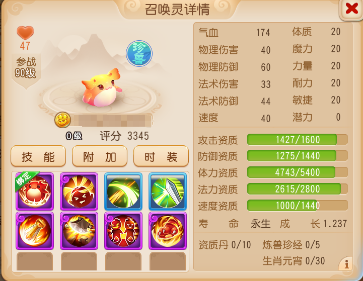 不走寻常路！3特殊吉里吉里击穿合宠天花板！