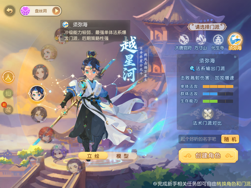 伤害轻松破万，听说须弥海正在统治跨服擂台？