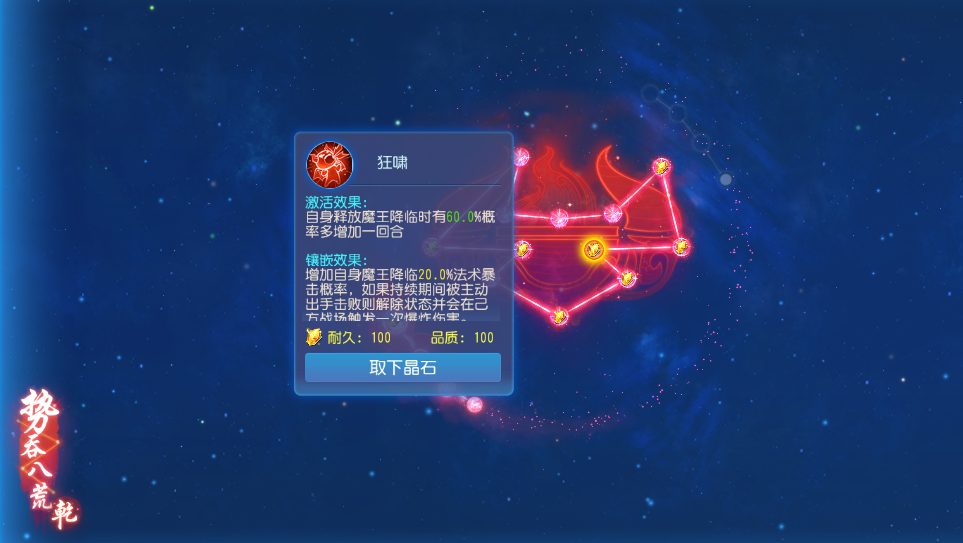 风险与收益并存，紫火魔王爆炸5杀火力全开！