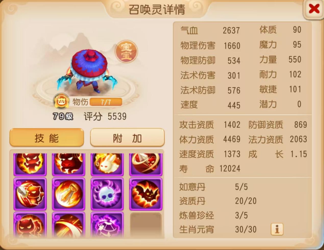 “死亡召唤”一击必杀！改变战局的召唤灵非TA莫属...