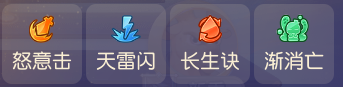 九转天阶第49赛季开启，“长生诀”流派强势不减！