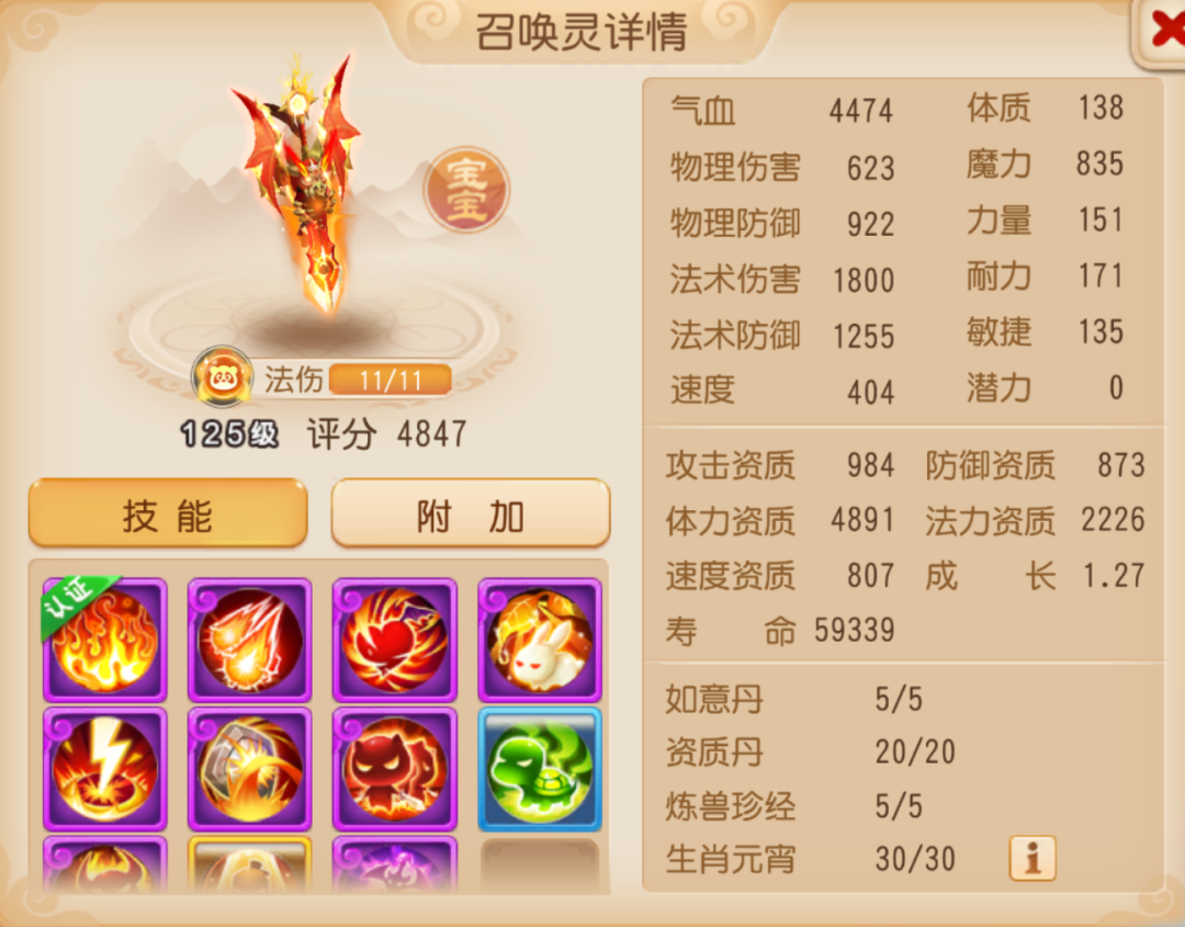 不走寻常路！力劈华山的灵符女娲你见过吗？