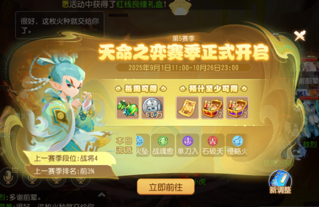 精准打击残血，“驱鬼”智能锁定鬼魂单位？“天命之弈”新流派可太牛了！