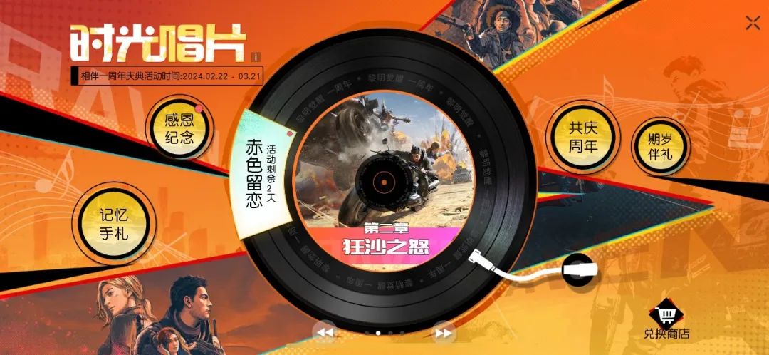 早班机｜新时装与辣妹风单品，至暗禁区新内容！