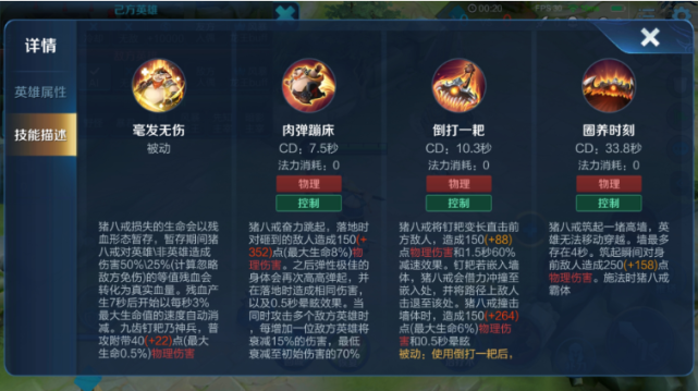 S25“第一坦王”敲定，坦度远超白起，反野抓人两不误