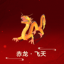 种草｜ 万家灯火喜闹元宵，共游绚丽华彩