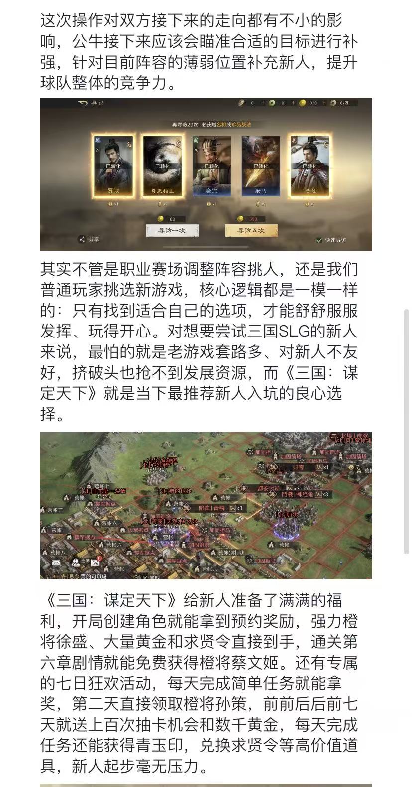 公牛裁人 是清空间还是对表现失望