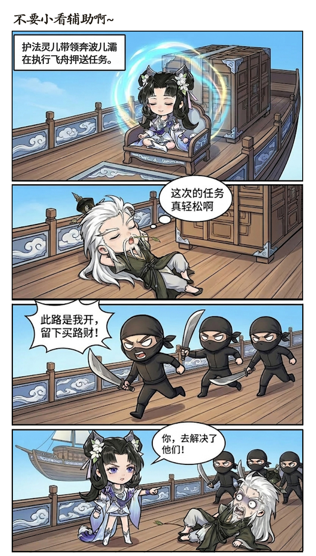 咸鱼大翻身，背后原因竟是……
