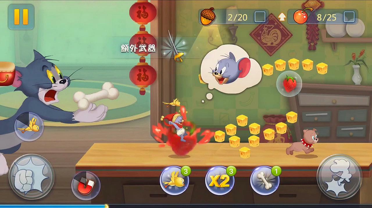 《猫和老鼠》：这些游戏中的操作小技巧，可能是我们赢得胜利的关键。