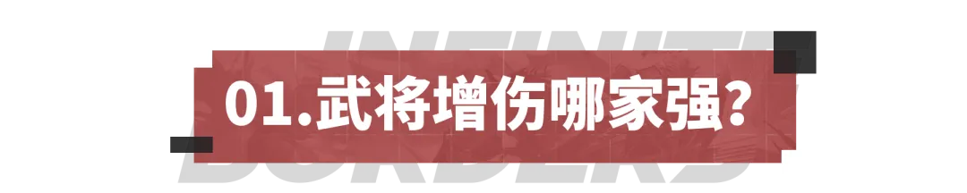 木鹿最佳工具人？萌新必备队伍！