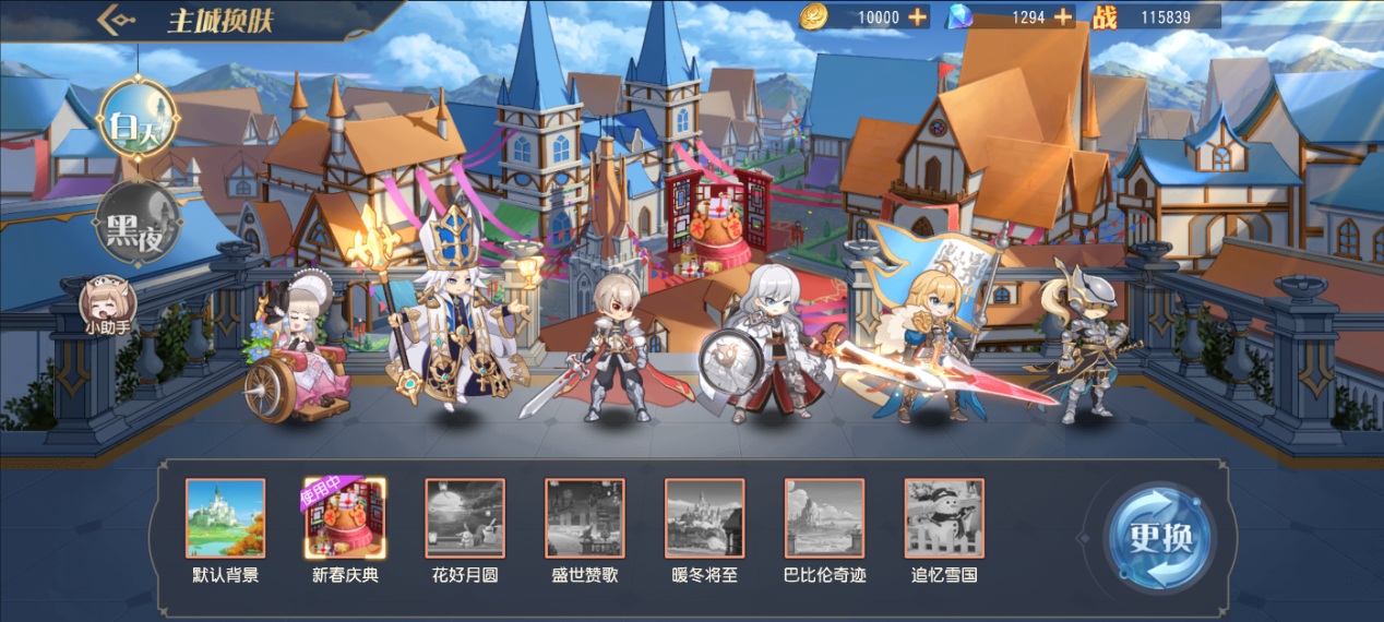《火源战纪》新禧瑞雪迎新春，吹雪限定皮肤上线！