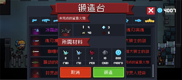 武器介绍，哪一把才是你的心头好