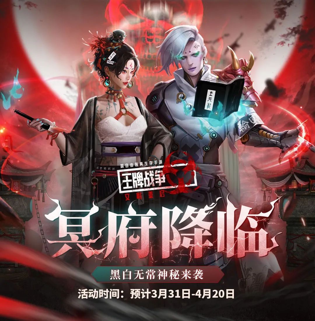 爆料文|深更半夜，耳边两鬼幽幽的说：你家没了……