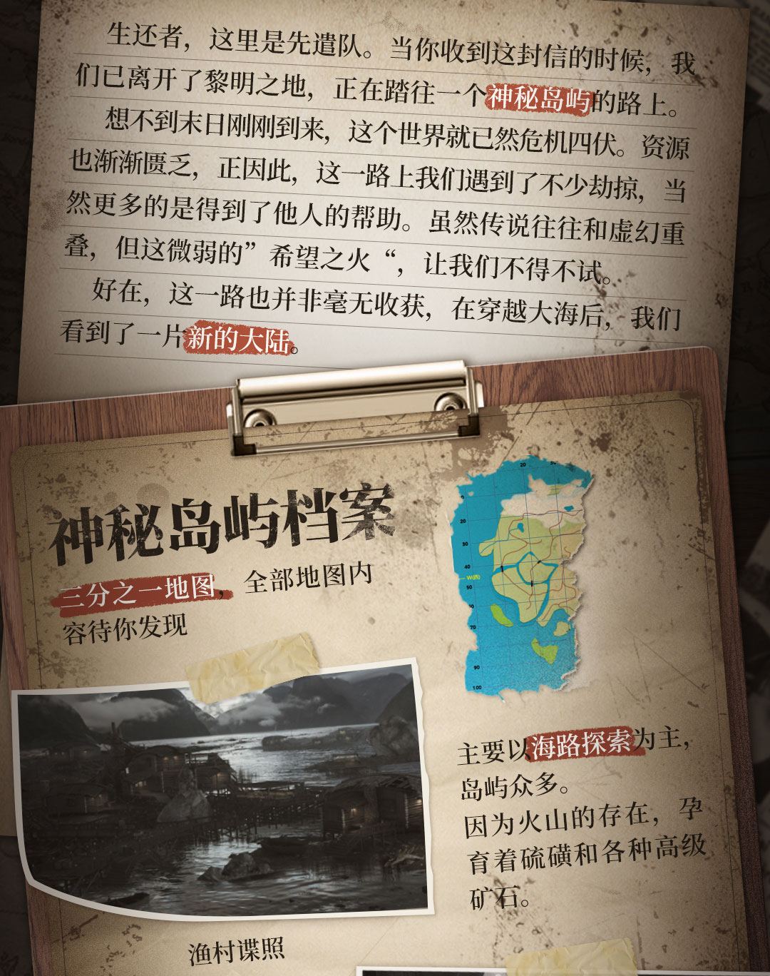 有奖活动|为新地图命名！超多奖品等你来拿！！