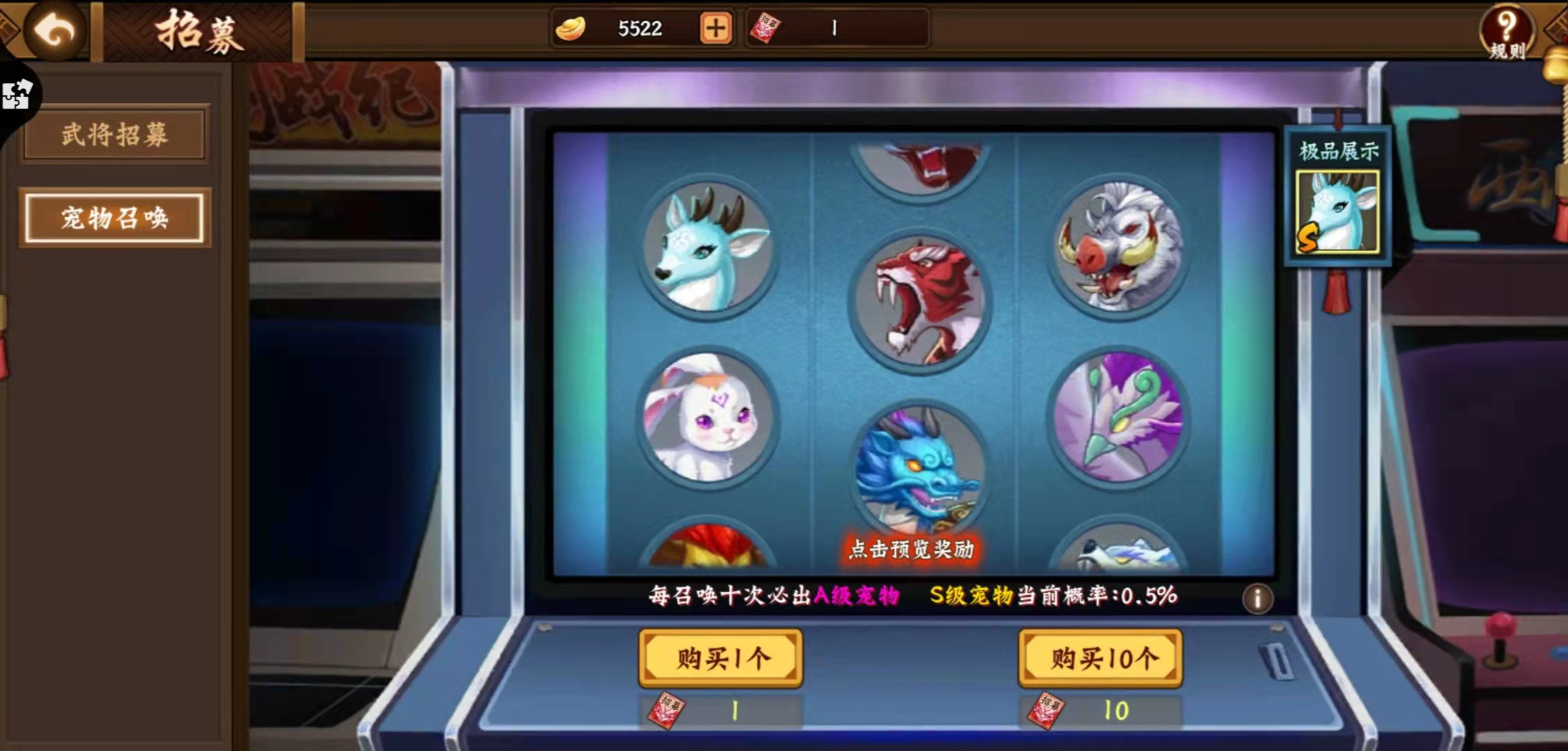 它从仙家府第来