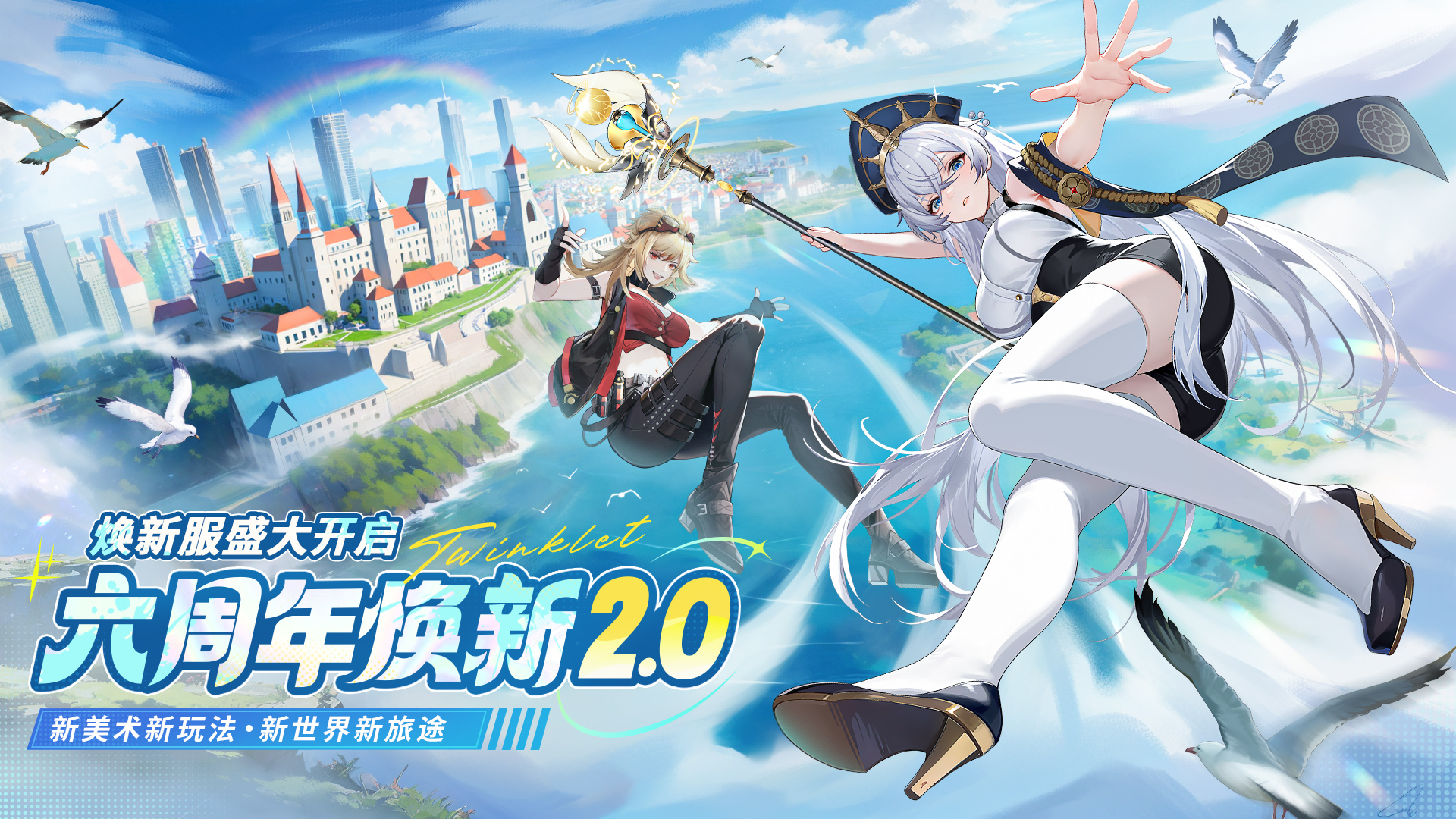 【盖楼有奖】六周年盛典开启，分享打卡赢豪礼！