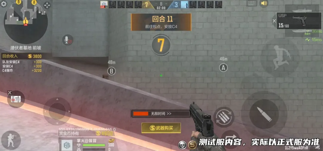 全新赏金爆破模式来袭！经济策略拉差距，基础枪法决胜负