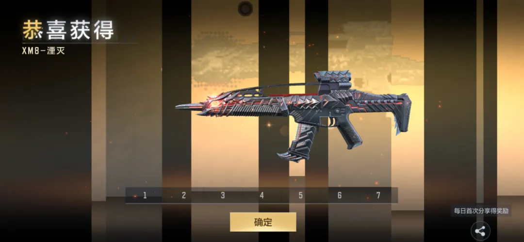 首款英雄级XM8-湮灭即将来袭！一月签到奖励更新！