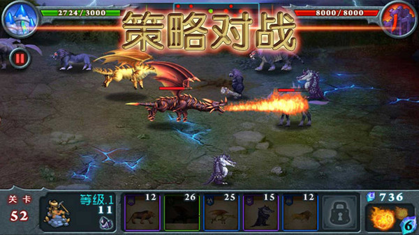 《兽王争霸》主攻一路集战力，卡牌合成提战力，解压又有成就感！ 