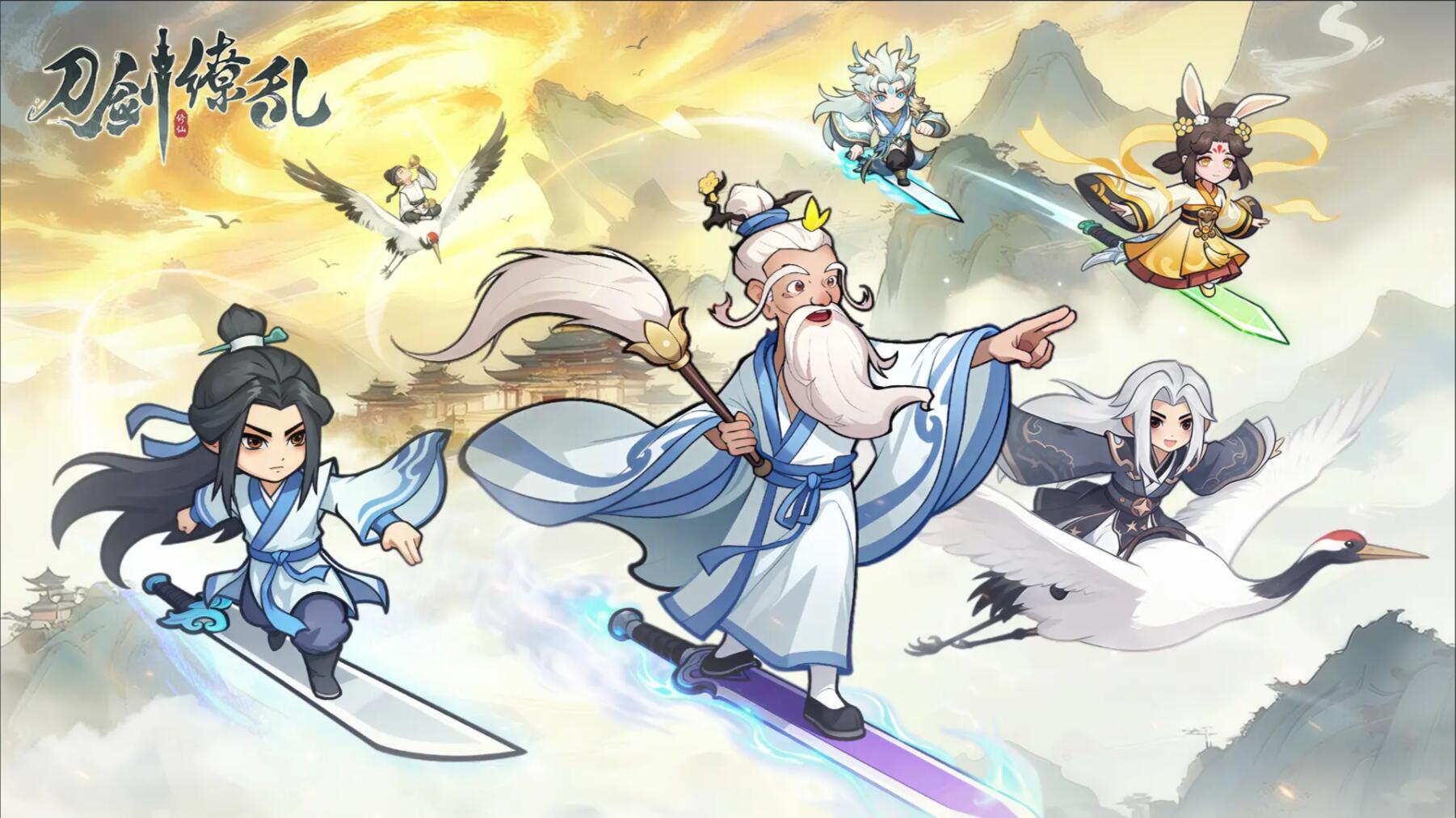 刀剑缭乱攻略   仙宠篇