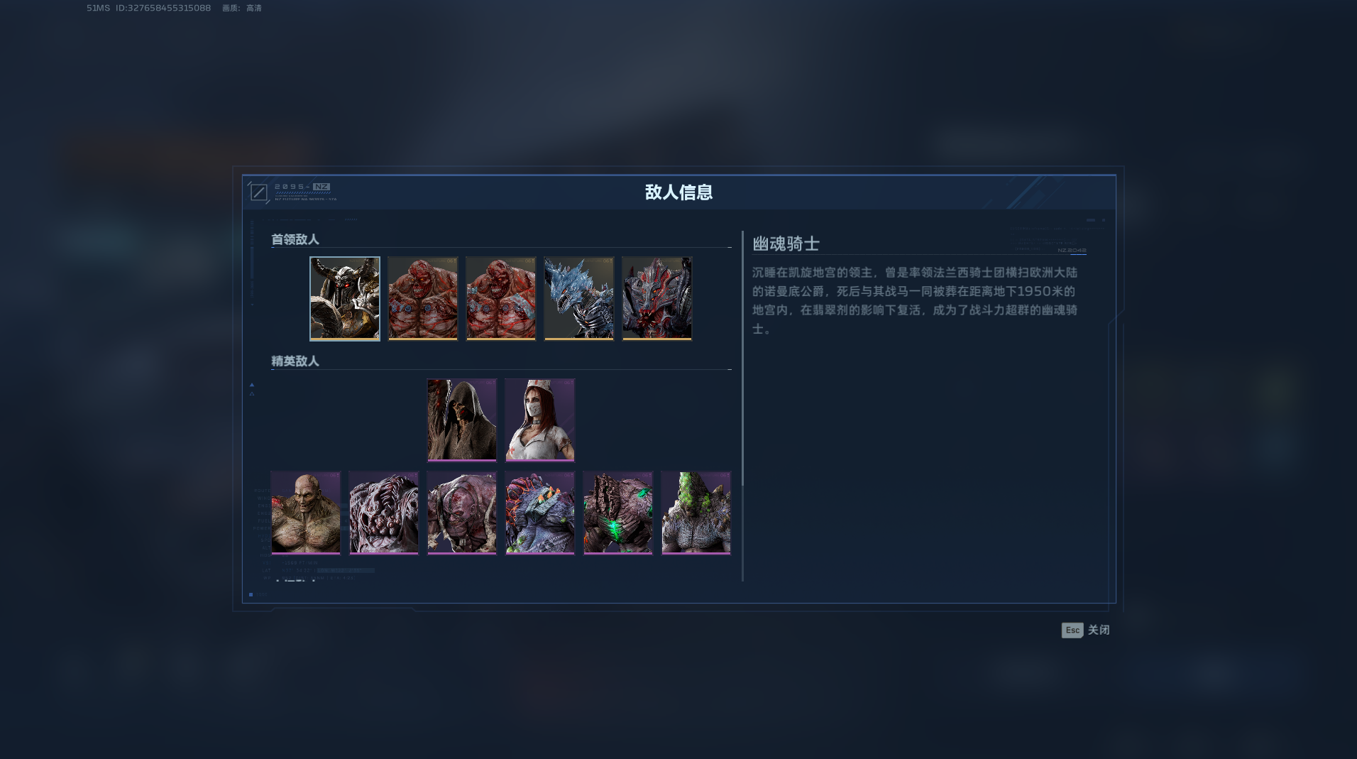 如何提前得知关卡信息？将信息利用起来，更方便攻略？