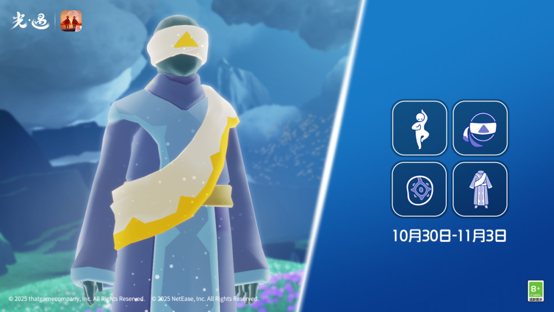 10月30日丨本周旅行先祖即将到临