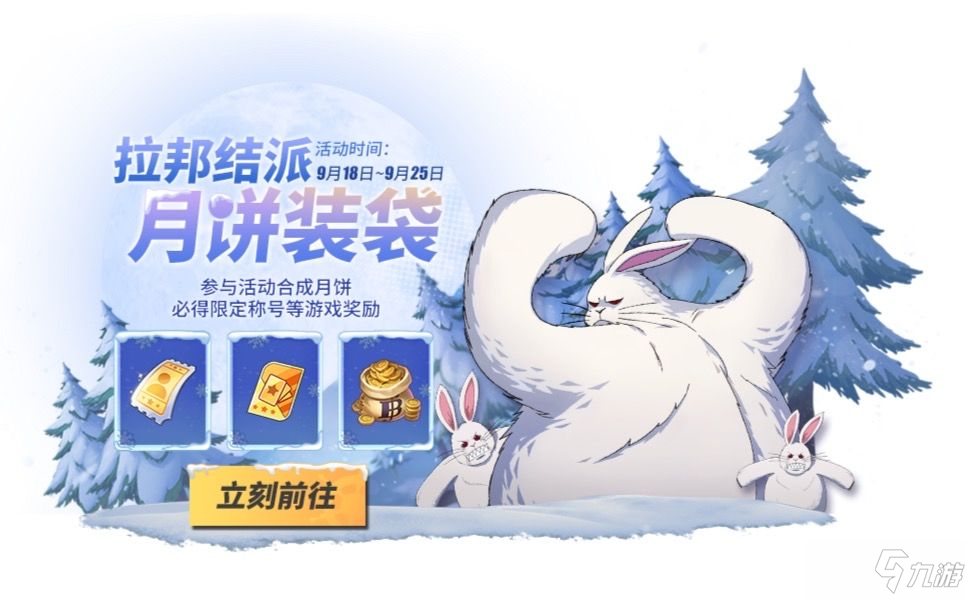 航海王热血航线：中秋月饼该如何制作？