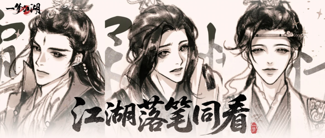 太有生活了！原来门派的日常，是这样的…