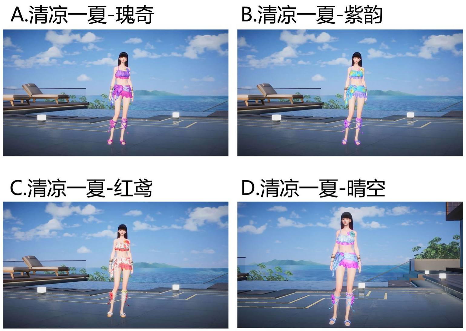 【已开奖】热辣盛夏，点燃激情，你最喜欢哪款夏日泳装？