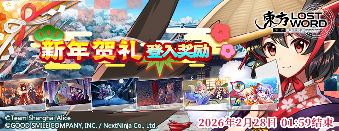 【活动预告】2月17日到2月24日活动预告