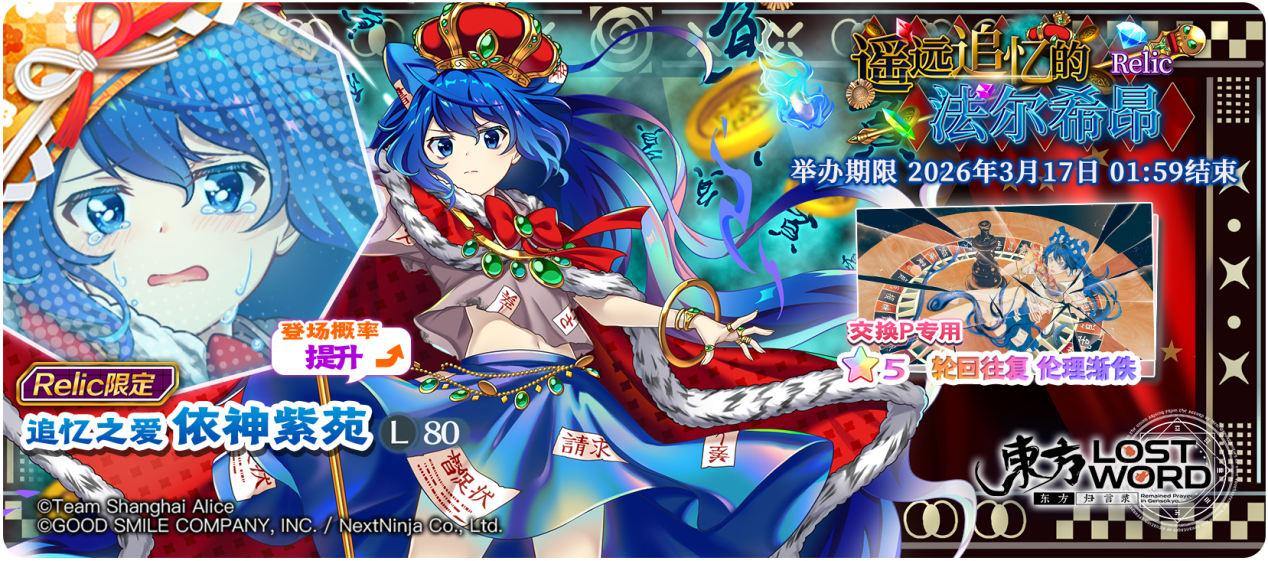 【活动预告】3月10日到3月17日活动预告