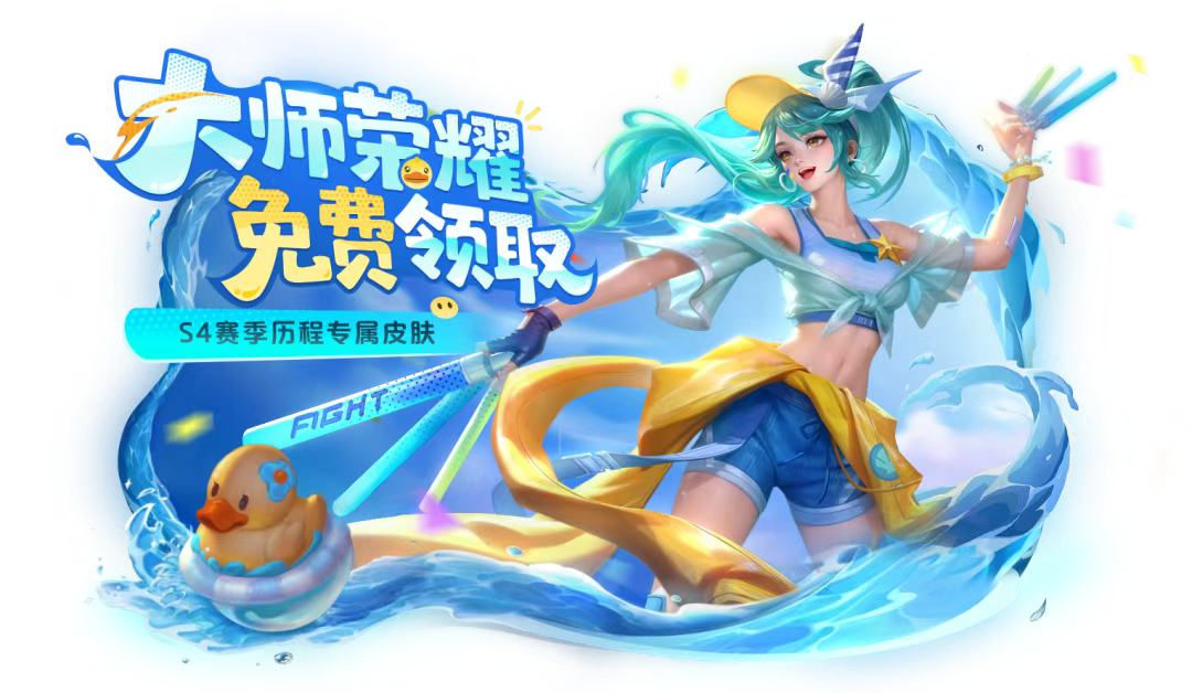 游戏五日谈：曙光英雄新赛季开启，多款皮肤英雄免费送