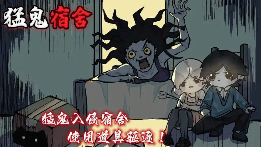 《猛鬼宿舍》进阶必修课，卡门回血、钻石枪循环，这套运营逻辑让你胜率翻倍！