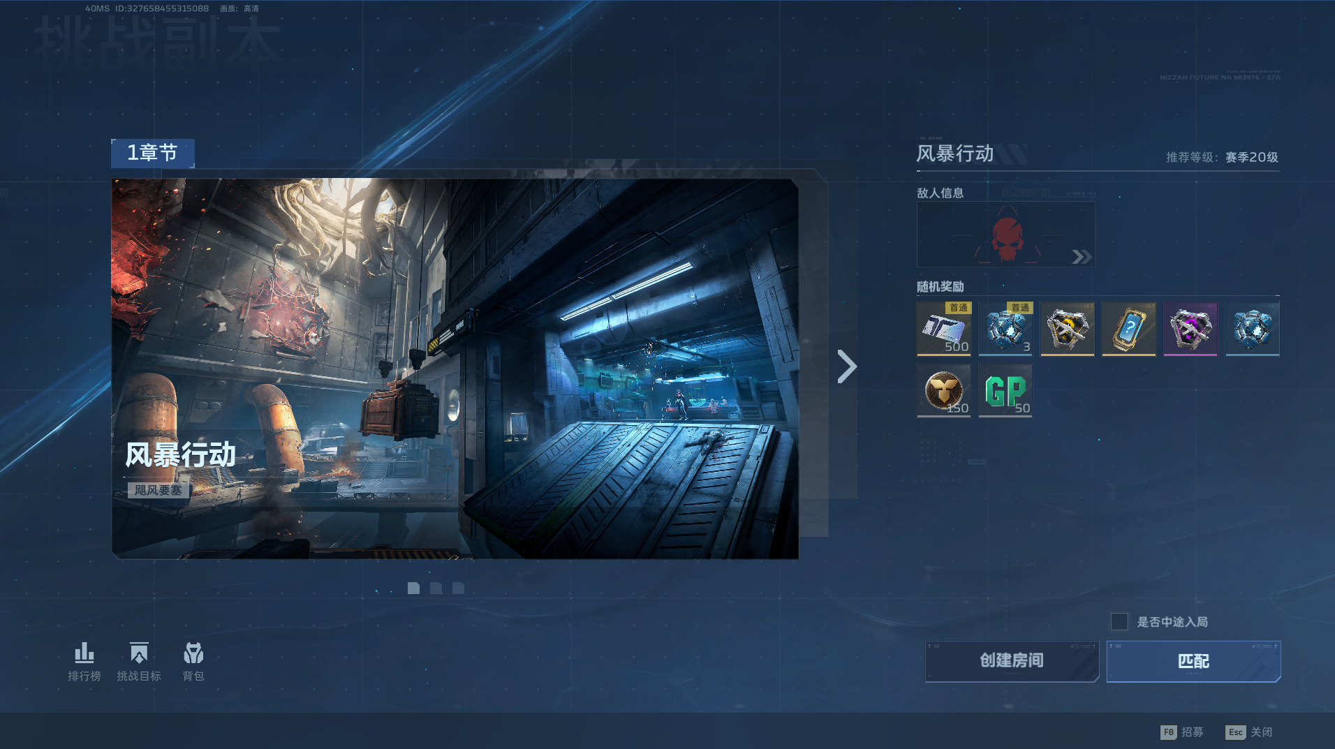 挑战副本是什么玩法？该如何去玩？