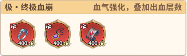 《冒险与征途》异界装备攻略