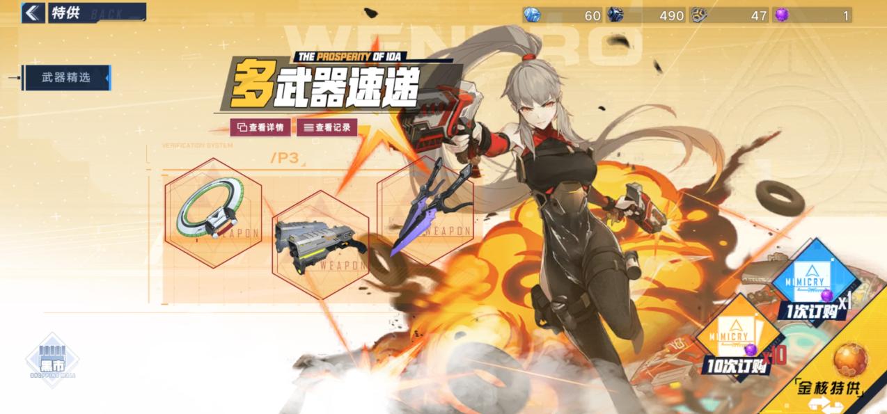 1天白嫖几十抽,《幻塔》的黑核都在哪儿?看好这些游戏提示