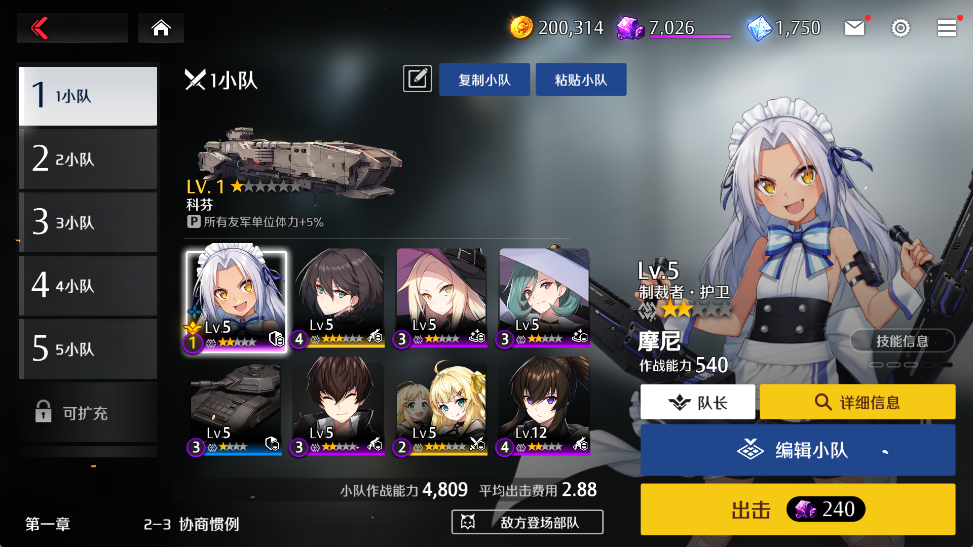 《异界事务所》——在平行世界交织的战场上，书写属于你的都市传奇