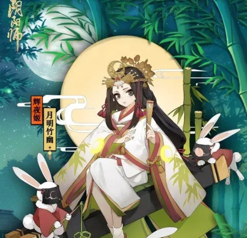 阴阳师：成为冰冷的神明，还是快乐的凡人？辉夜姬的选择有错吗？